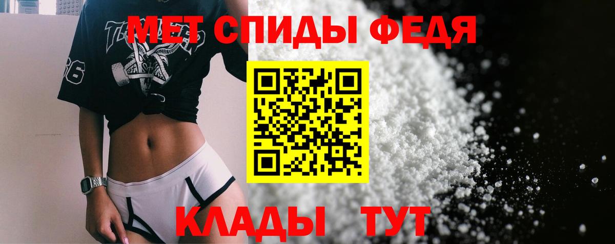 Alpha PVP СК кристаллы  Меф МЯУ МЯУ  Гашиш  Сегежа  Вход с VPN  Меф МЯУ МЯУ   Кокаин 