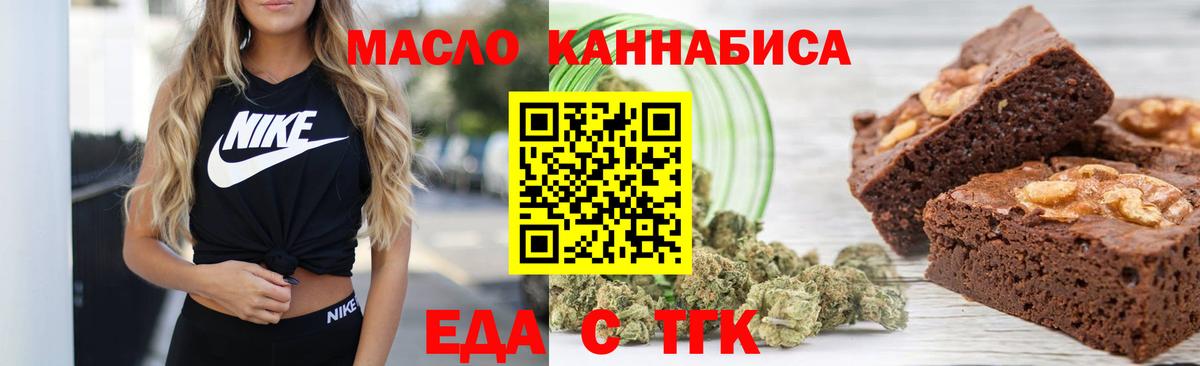 Canna-Cookies марихуана  Вход с VPN  Сегежа 