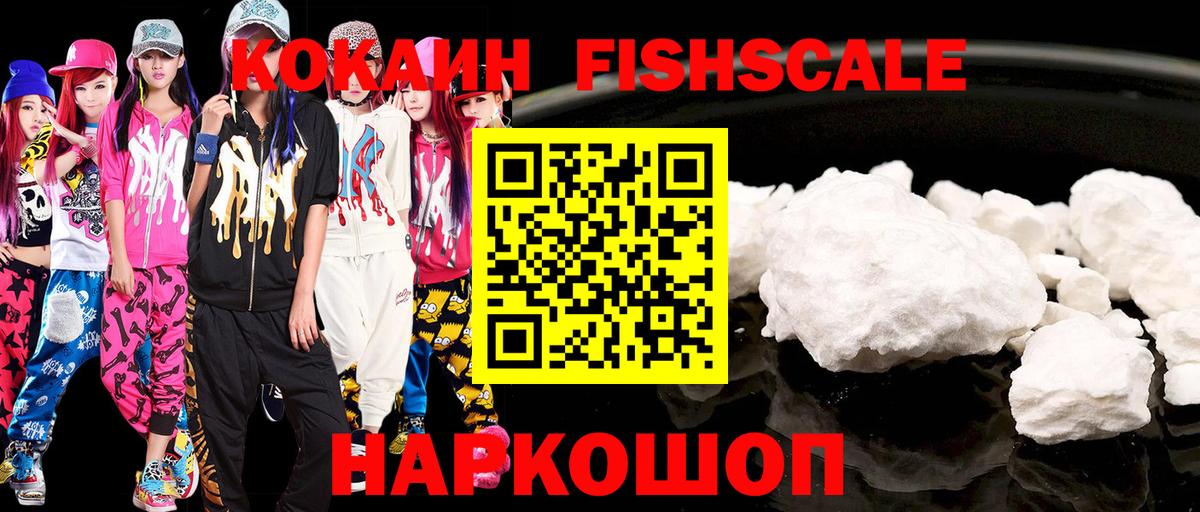 Кокаин VHQ  Cocaine 98%  Сегежа  Вход с VPN 