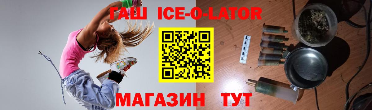 ГАШИШ индика сатива  ГАШИШ  где найти наркотики  Вход с VPN  Гашиш Изолятор  Сегежа 