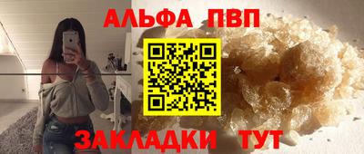 меф VHQ Пыть-Ях