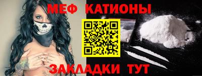 меф VHQ Пыть-Ях