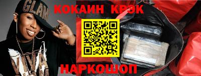 меф VHQ Пыть-Ях