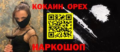меф VHQ Пыть-Ях