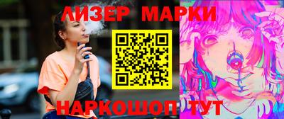 дурь Пушкино