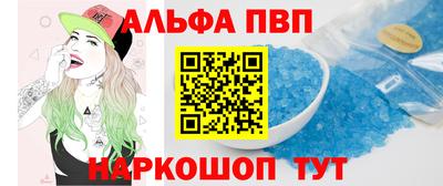 меф VHQ Пыть-Ях