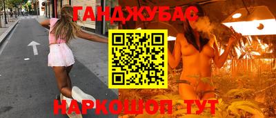 дурь Пушкино
