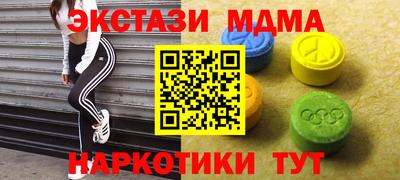 меф VHQ Пыть-Ях