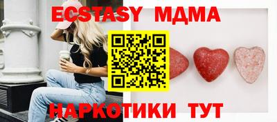 меф VHQ Пыть-Ях
