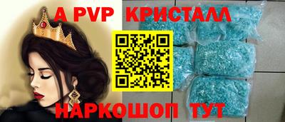 дурь Пушкино