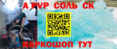 твердый Пугачёв