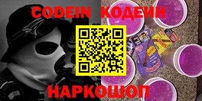 меф VHQ Пыть-Ях