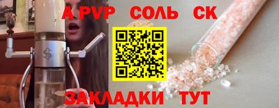 меф VHQ Пыть-Ях