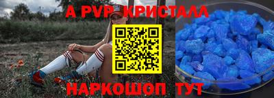 твердый Пугачёв