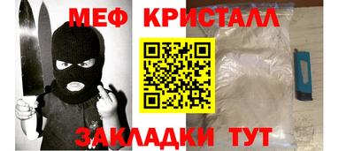 меф VHQ Пыть-Ях