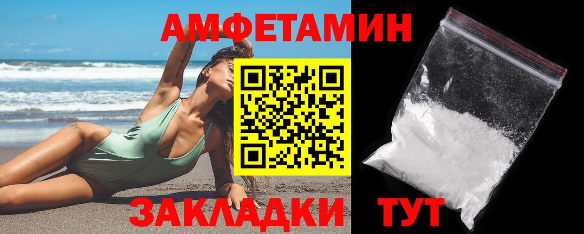 Сегежа  МЕТАМФЕТАМИН Декстрометамфетамин 99.9%  Вход с VPN  МЕТАМФЕТАМИН  МЕТАМФЕТАМИН Декстрометамфетамин 99.9% 