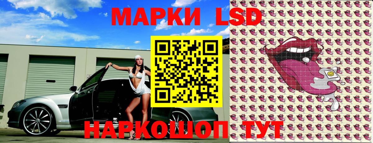Наркотические марки  Марки 25I-NBOMe 1500мкг  Вход с VPN  Сегежа 