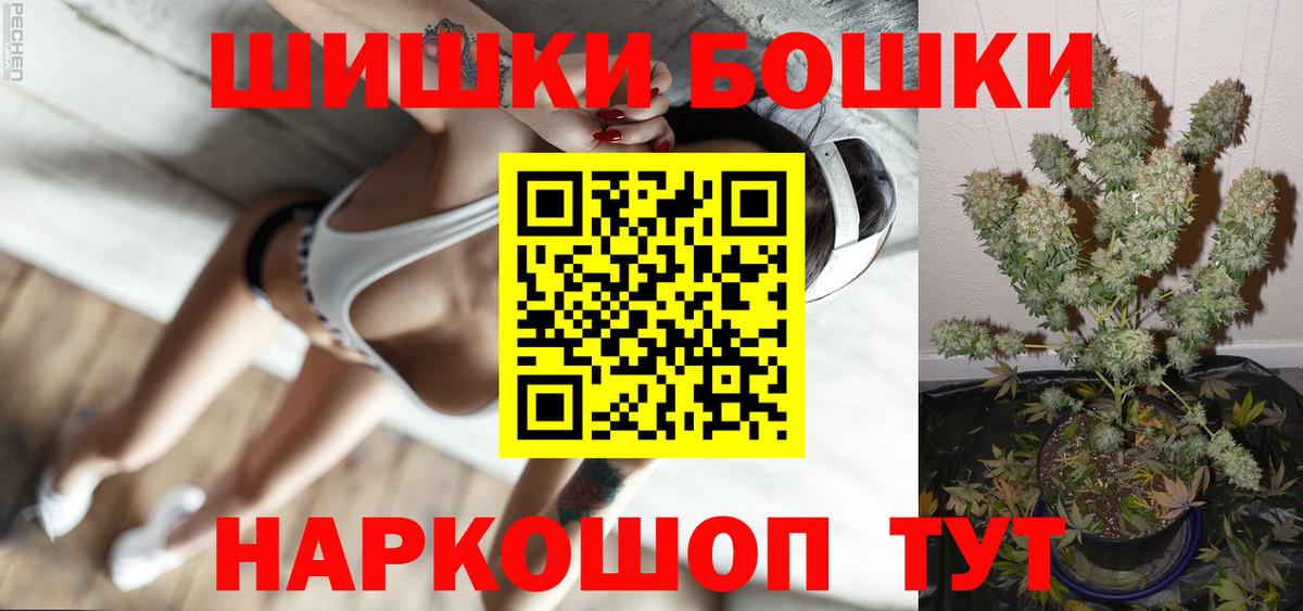Марихуана LSD WEED  Марихуана Bruce Banner  Конопля конопля  Сегежа  Вход с VPN 